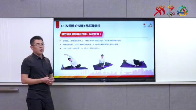 髋关节坐姿_髋关节训练椅_髋关节训练器