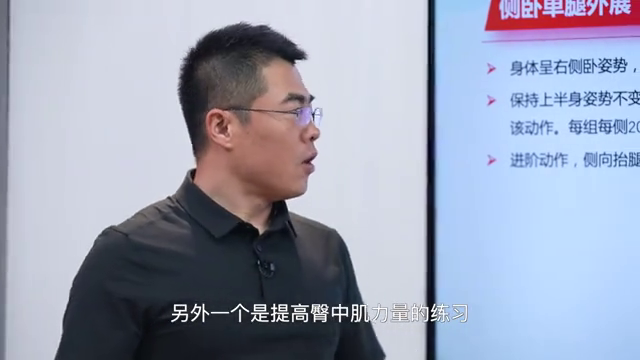 髋关节训练器_髋关节训练椅_髋关节坐姿