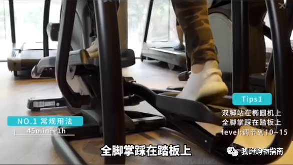 kaiyun体育登录网页入口 椭圆机哪个牌子家用比较好