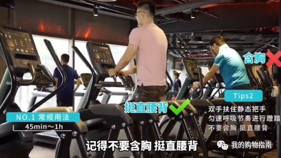 机械跑步机哪个牌子好_机械跑步机什么牌子好_牌子机械跑步机好用吗