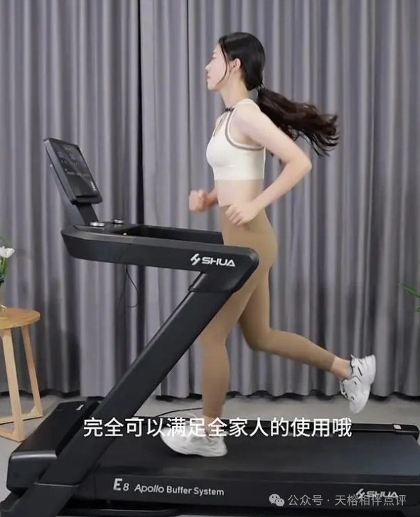 网购如何选跑步机_网上跑步机质量怎么样_网上买什么牌子跑步机好?