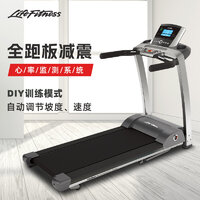 家用牌子跑步机好不好_家用牌子跑步机好用吗_家用跑步机什么牌子好