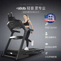 家用牌子跑步机好不好_家用跑步机什么牌子好_家用牌子跑步机好用吗