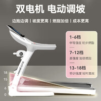 家用牌子跑步机好不好_家用牌子跑步机好用吗_家用跑步机什么牌子好