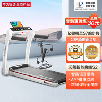 家用牌子跑步机好不好_家用牌子跑步机好用吗_家用跑步机什么牌子好