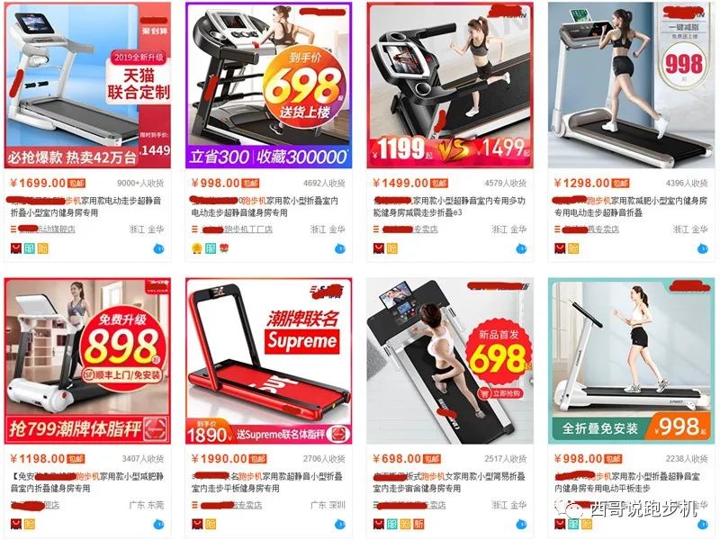 网上买什么牌子跑步机好?_买跑步机上哪个平台_网上跑步机质量怎么样