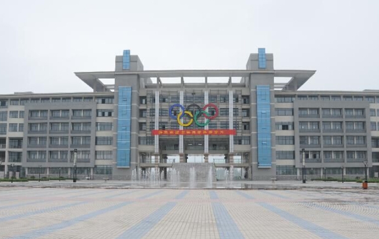 kaiyun体育 安徽体育运动职业技术学院(中专部)怎么样、好不好