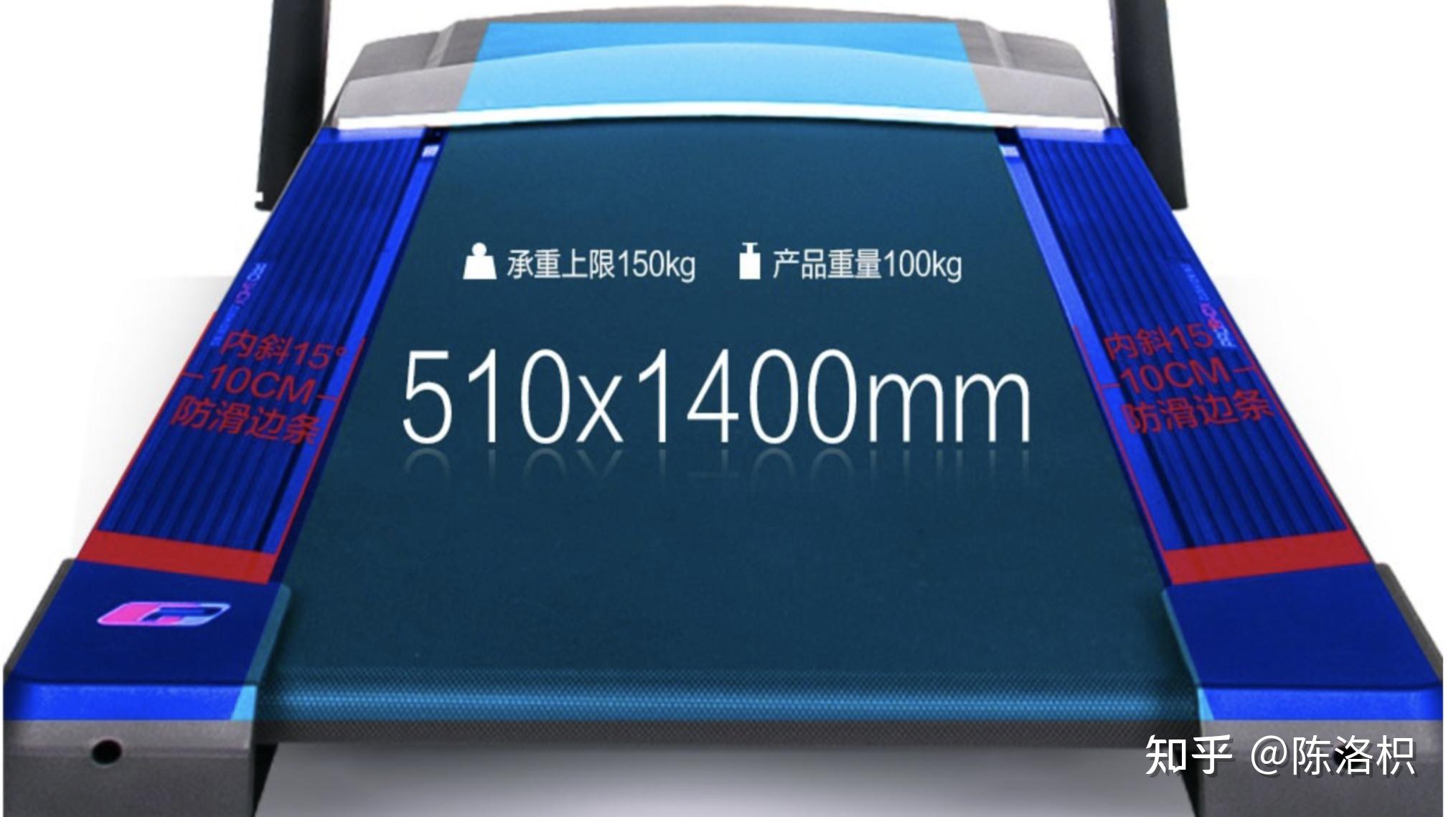 减震跑步机排行_什么牌子的跑步机减震好_牌子减震跑步机好用吗