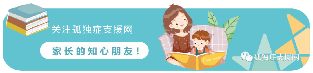 云开·全站apply体育官方平台 孤独症儿童感觉统合大全（建议收藏，在家练）