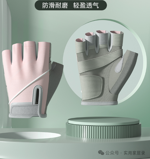 开yun体育官网入口登录app 健身必备！Keep健身手套，让你的锻炼更舒适