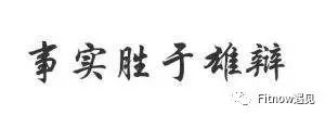 开yun体育官网入口登录app 你的力竭，只是别人的热身而已