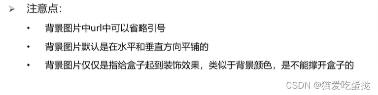 kaiyun体育登录网页入口 CSS背景属性和盒子模型