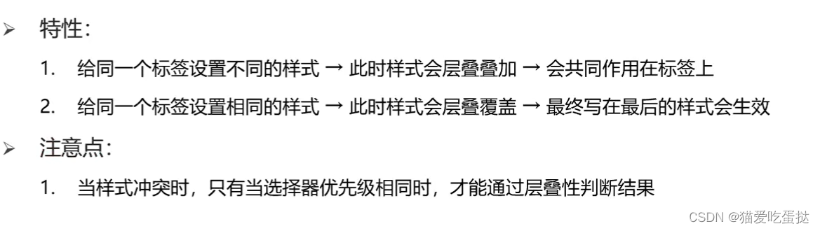 优先继承权_继承的优先级_优先级继承