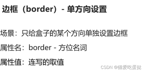 优先级继承_优先继承权_继承的优先级