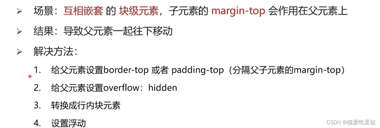 继承的优先级_优先继承权_优先级继承