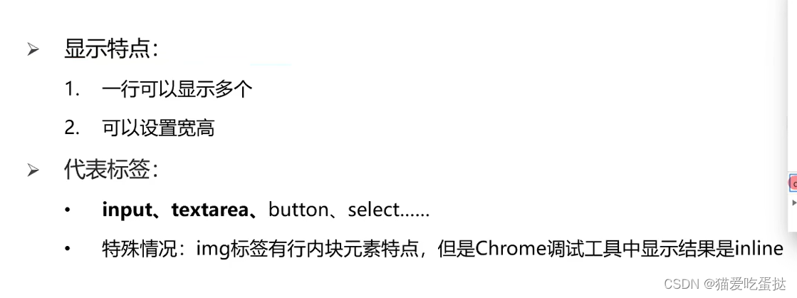 优先继承权_优先级继承_继承的优先级