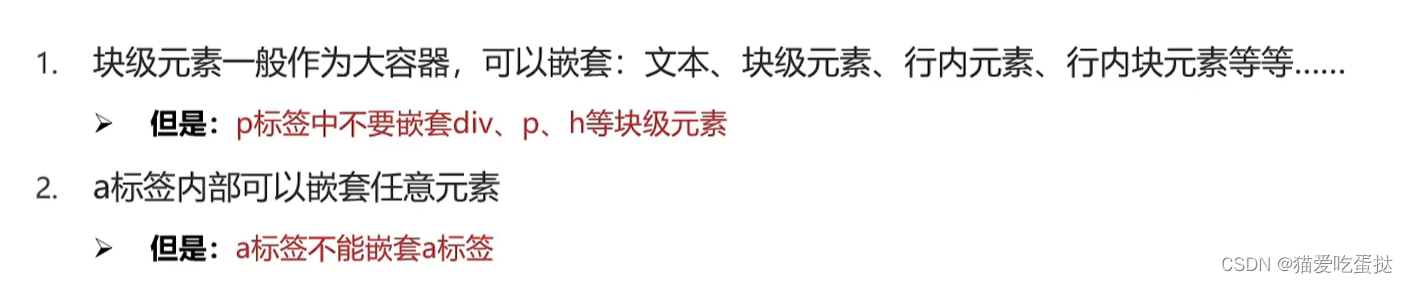 优先继承权_优先级继承_继承的优先级