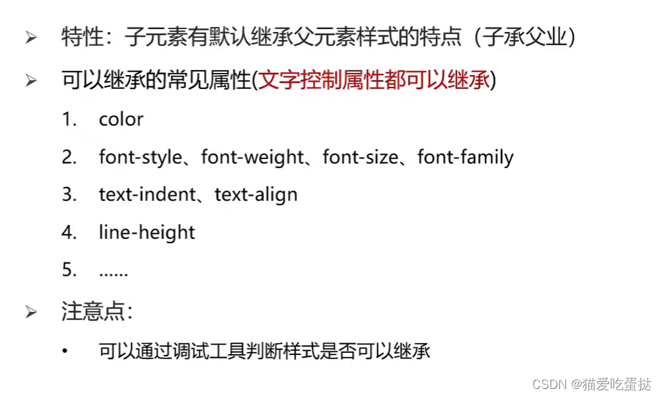 优先继承权_继承的优先级_优先级继承