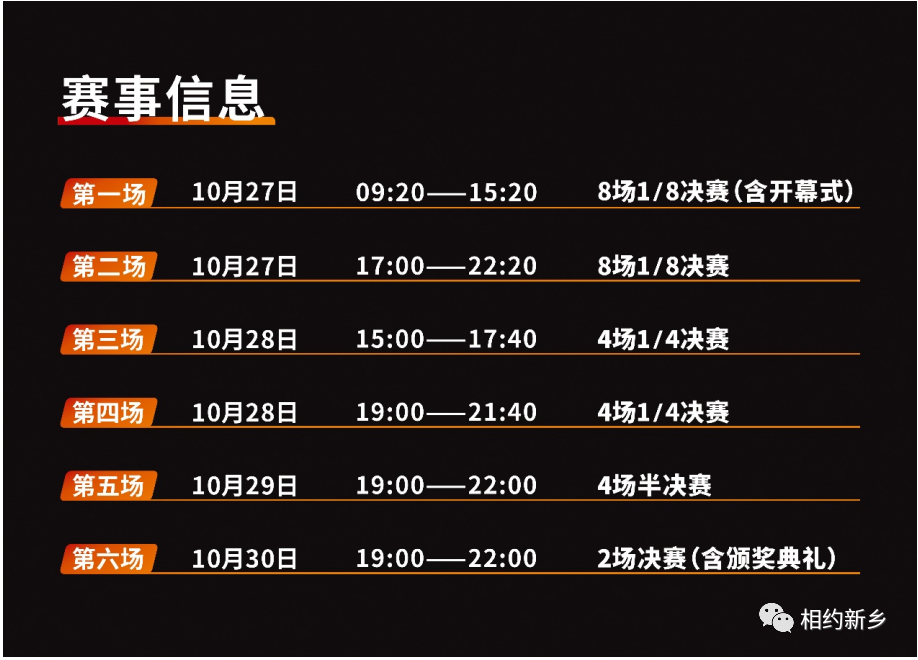 万年青综合训练器_综合训练器训练计划_综合训练器锻炼视频教程