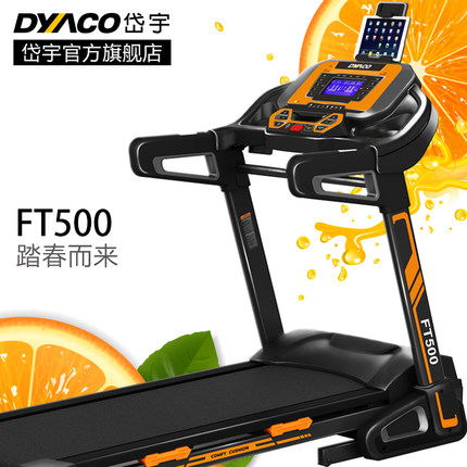 跑步机十大品牌排行榜中跑步机_十佳跑步机的品牌和价格_跑步机排行榜品牌中国有哪些