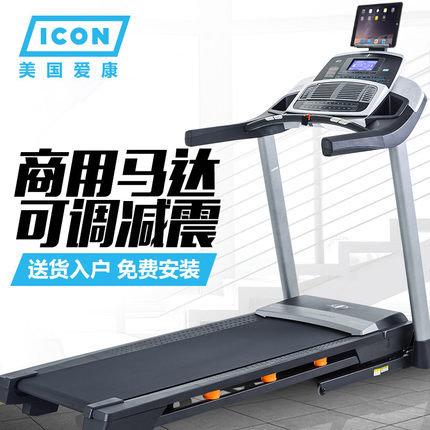 跑步机排行榜品牌中国有哪些_十佳跑步机的品牌和价格_跑步机十大品牌排行榜中跑步机