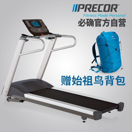 十佳跑步机的品牌和价格_跑步机十大品牌排行榜中跑步机_跑步机排行榜品牌中国有哪些