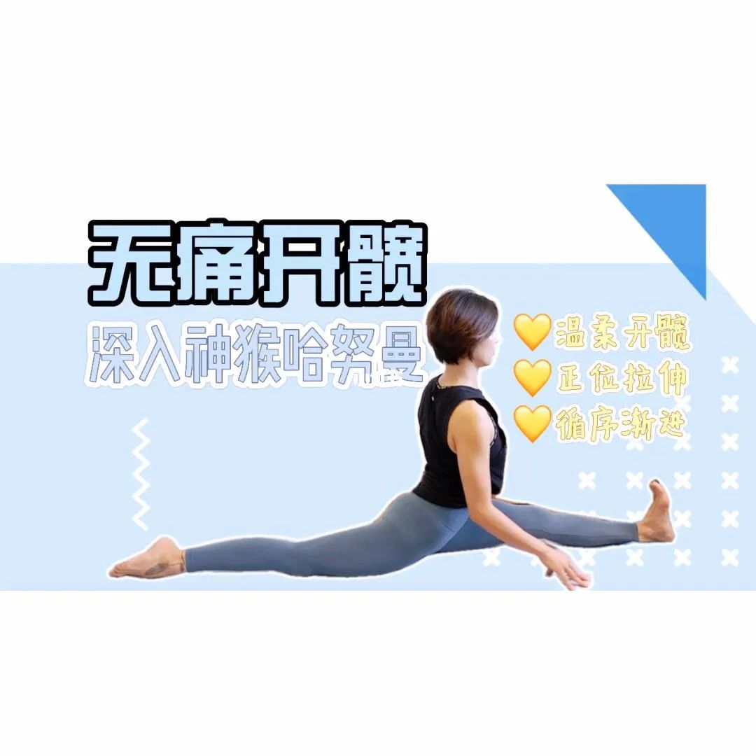 髋关节训练器的适应症_髋关节训练椅_髋关节训练椅说明书