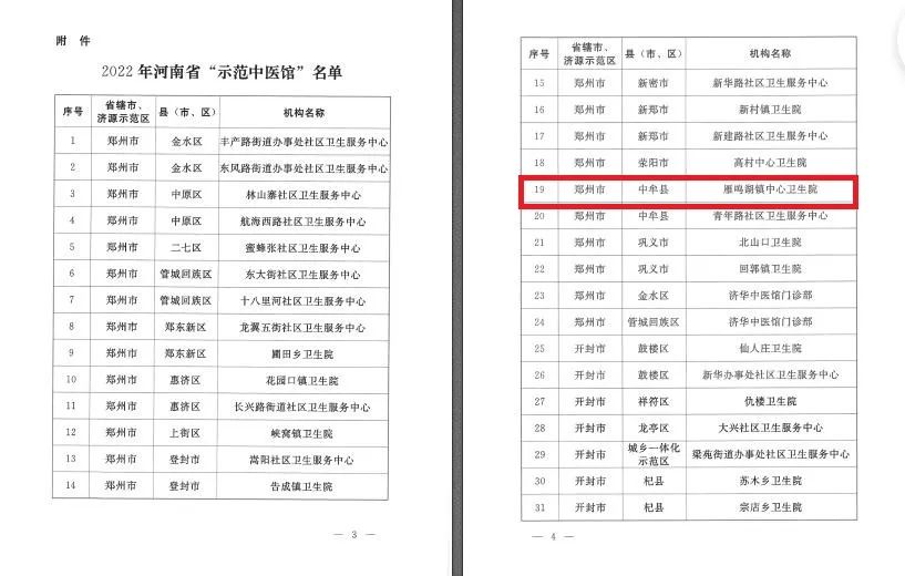 股四头肌训练椅_股四头肌训练椅安装视频_股四头肌训练椅安装步骤