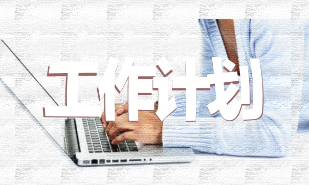 kaiyun下载app下载安装手机版 中学校园足球训练计划5篇