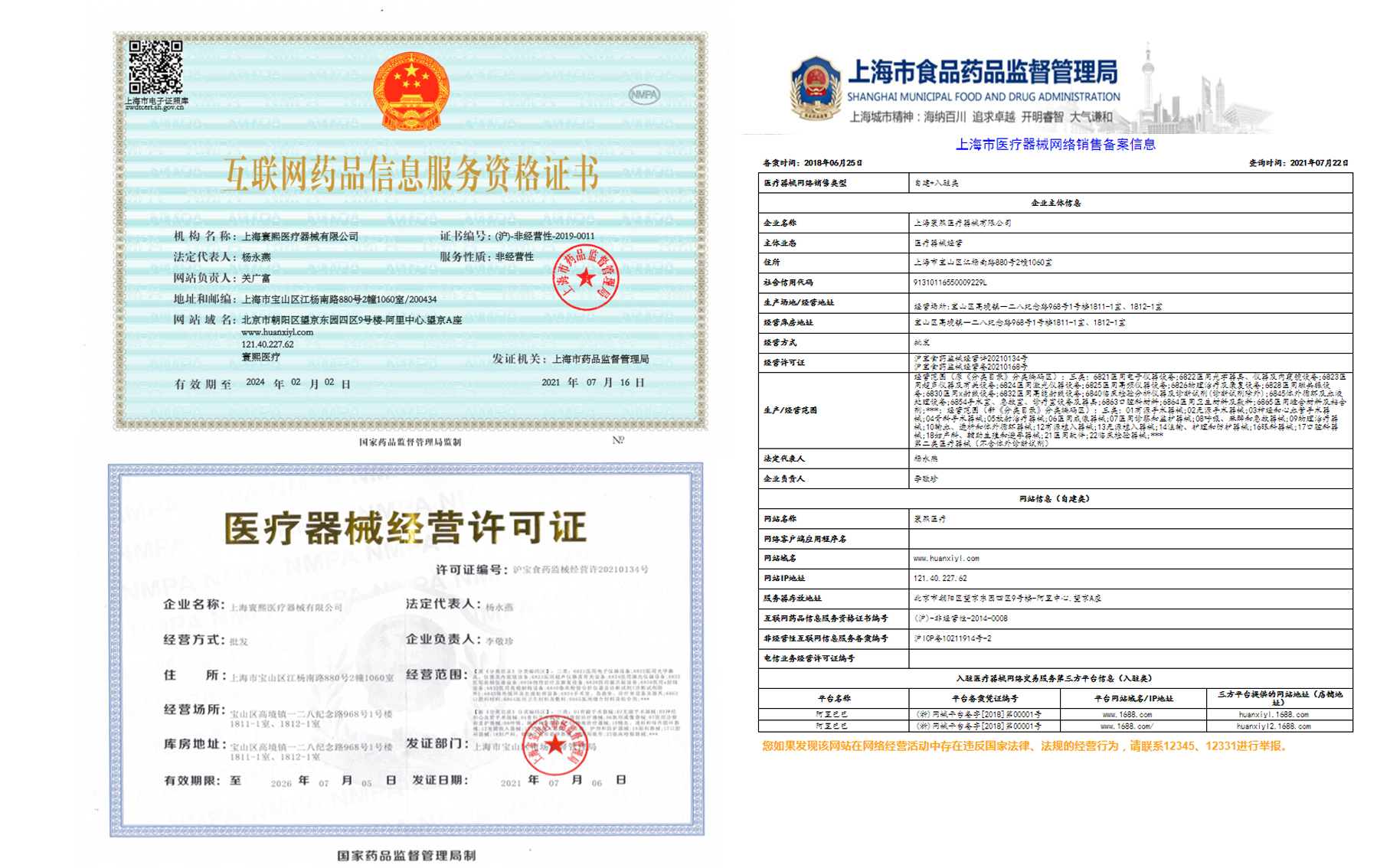 髋关节训练椅的用途_髋关节训练椅说明书_髋关节训练椅