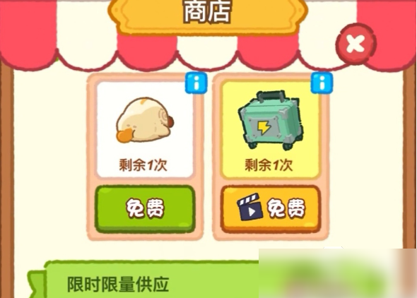 开yunapp体育官网入口下载手机版 肥鹅健身房体操队训练日常怎么开启 肥鹅健身房体操队训练日常一览