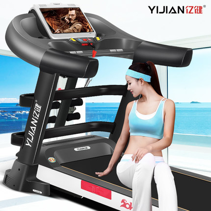 开yun体育app官方下载入口 国产家用跑步机质量排名 亿健启迈斯选哪个好