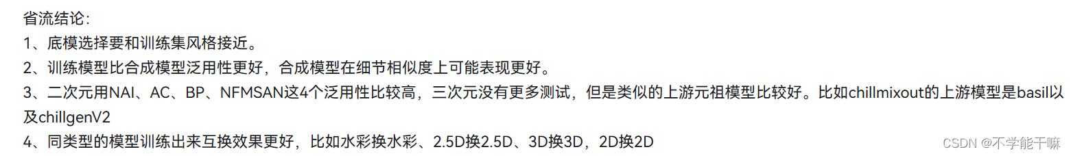 综合训练器安装视频_视频器训练综合安装包下载_视频设备安装操作规程