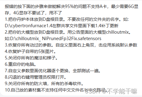 综合训练器安装视频_视频设备安装操作规程_视频器训练综合安装包下载