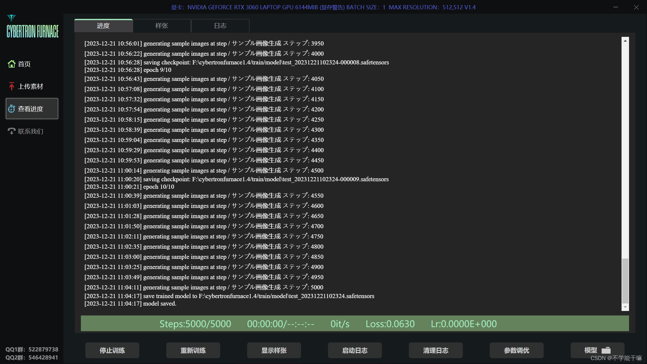 视频器训练综合安装包下载_综合训练器安装视频_视频设备安装操作规程