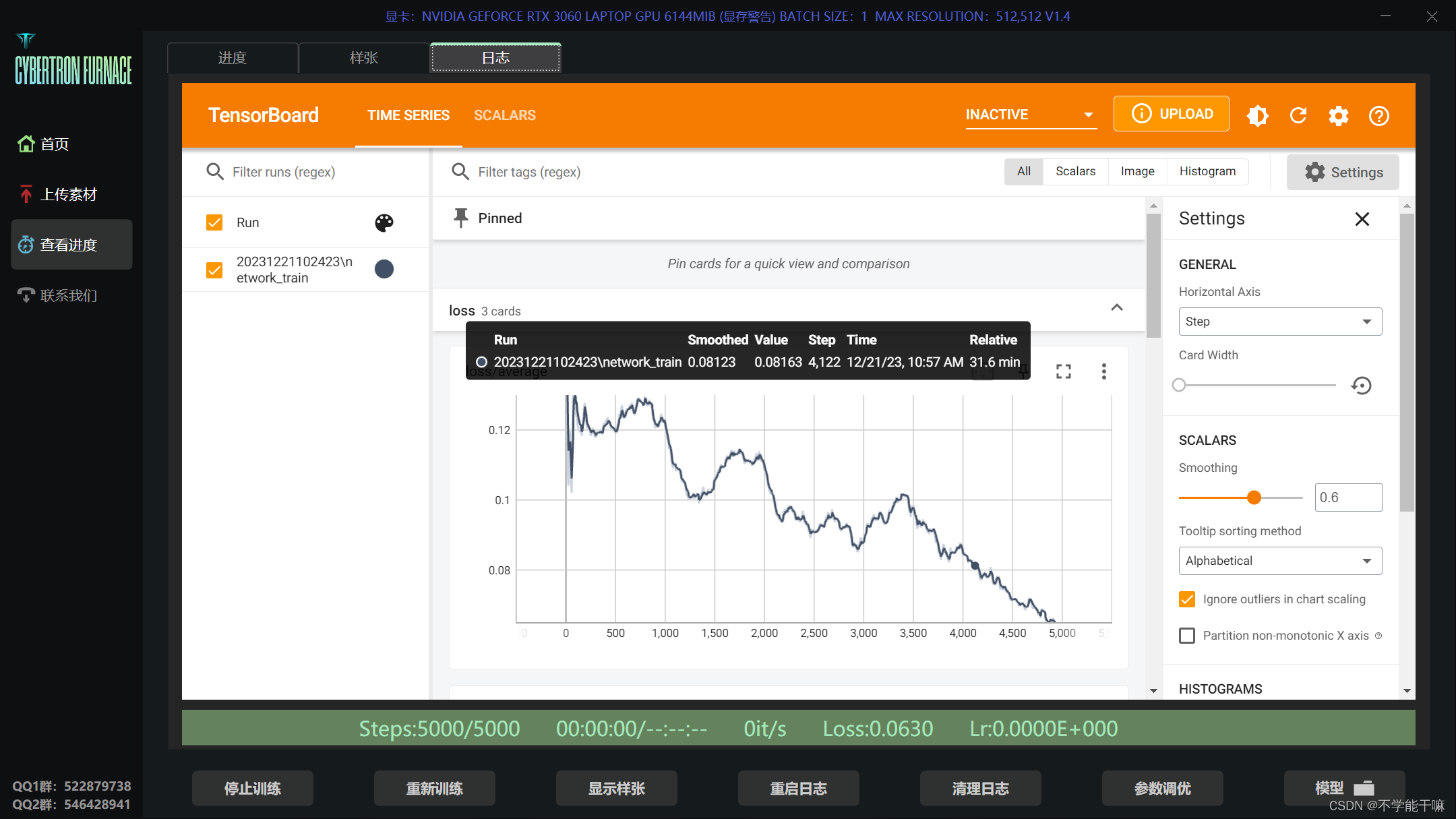 视频器训练综合安装包下载_综合训练器安装视频_视频设备安装操作规程