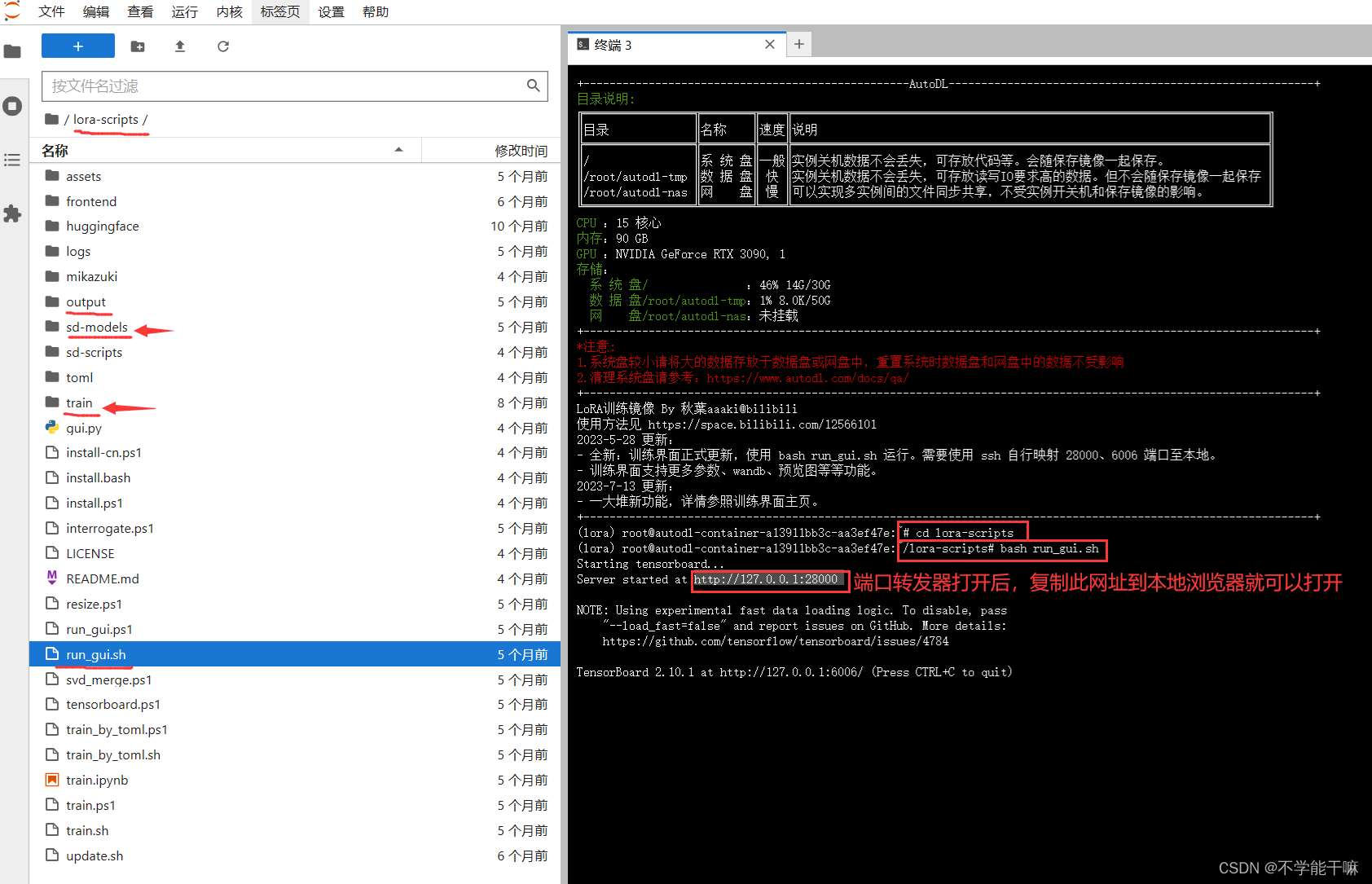 视频器训练综合安装包下载_综合训练器安装视频_视频设备安装操作规程