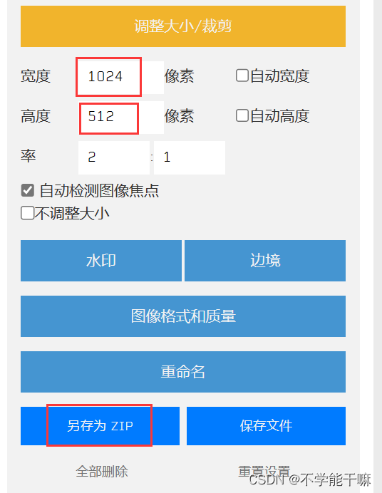 视频器训练综合安装包下载_综合训练器安装视频_视频设备安装操作规程