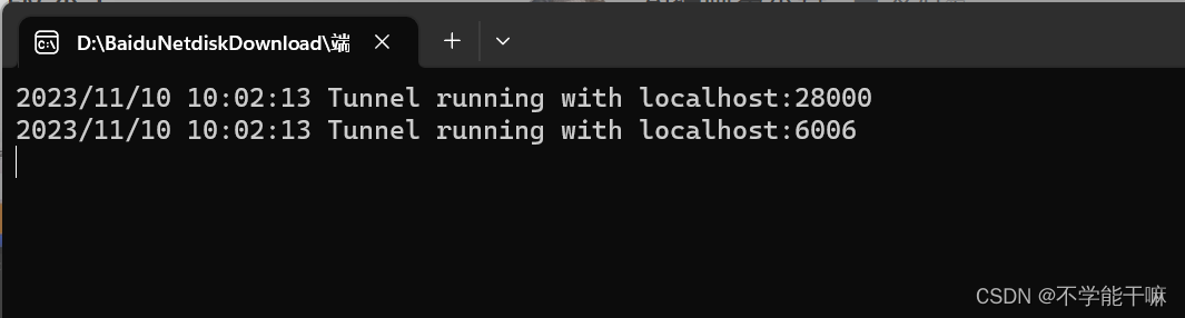 视频器训练综合安装包下载_视频设备安装操作规程_综合训练器安装视频