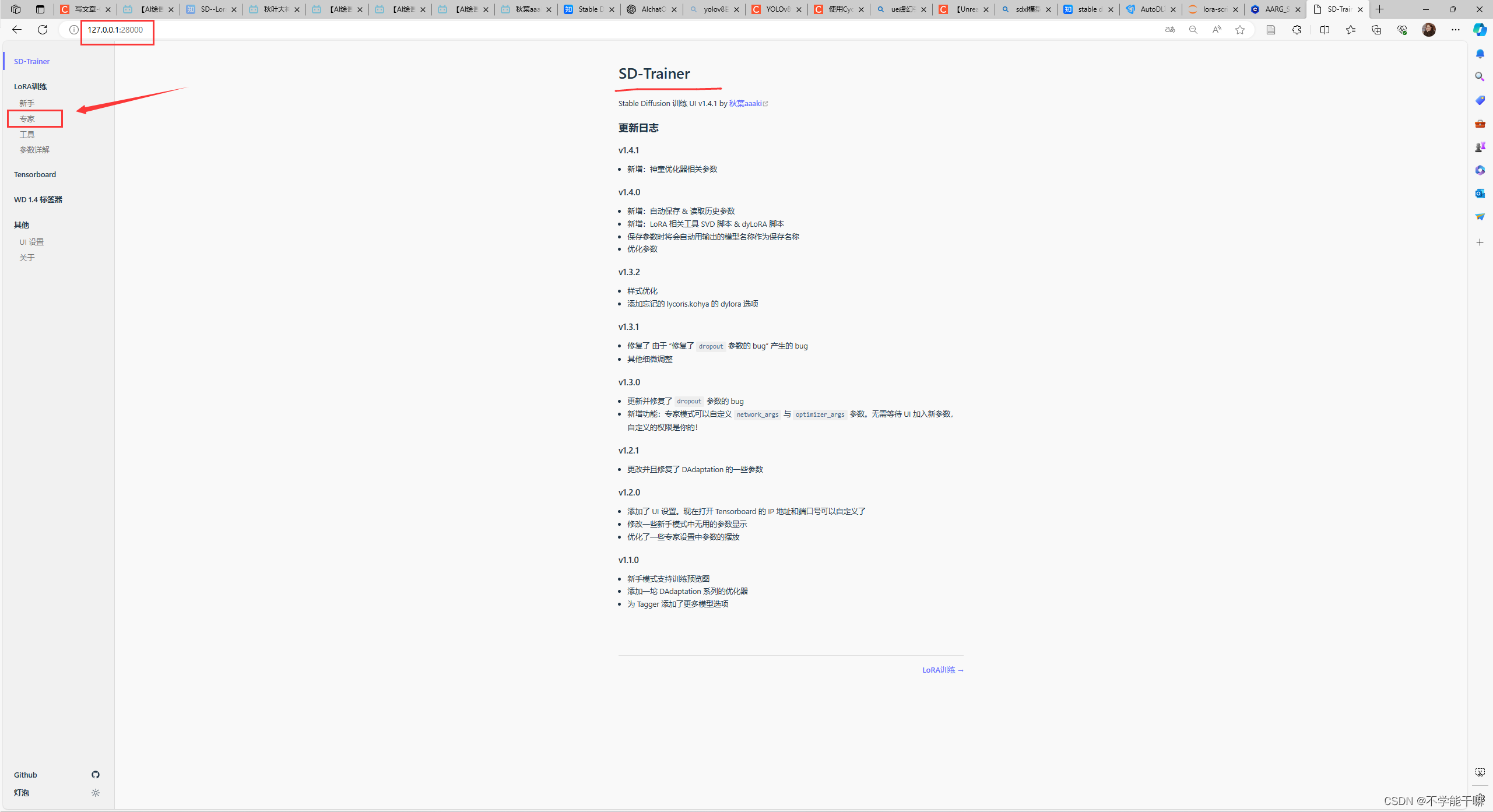 综合训练器安装视频_视频设备安装操作规程_视频器训练综合安装包下载