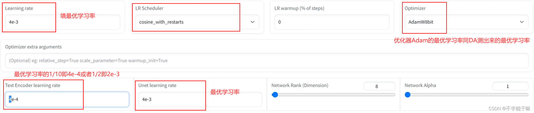 综合训练器安装视频_视频器训练综合安装包下载_视频设备安装操作规程