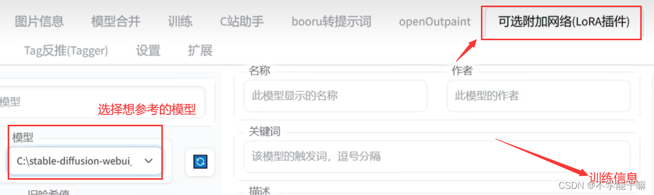 综合训练器安装视频_视频器训练综合安装包下载_视频设备安装操作规程