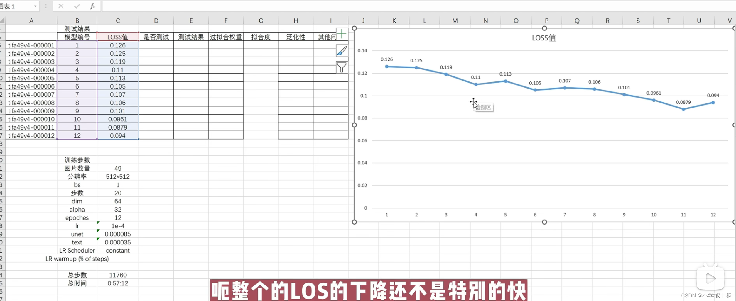 综合训练器安装视频_视频器训练综合安装包下载_视频设备安装操作规程