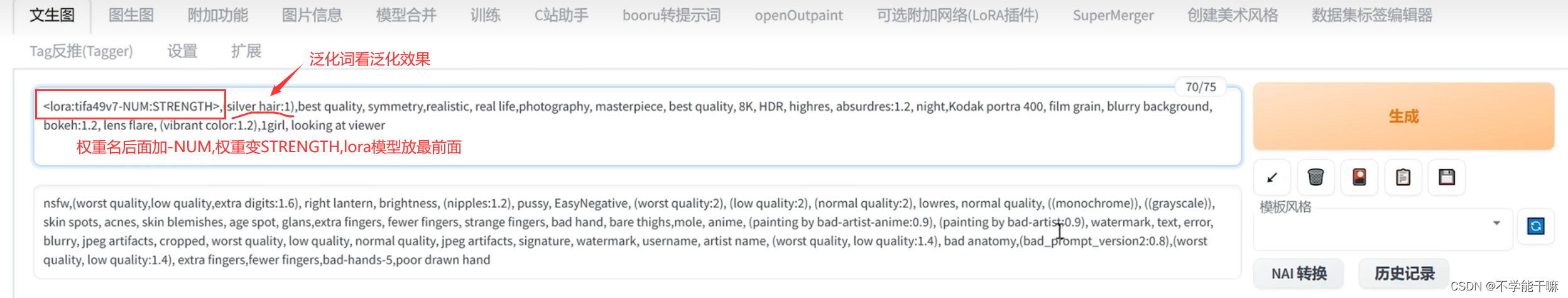 综合训练器安装视频_视频器训练综合安装包下载_视频设备安装操作规程