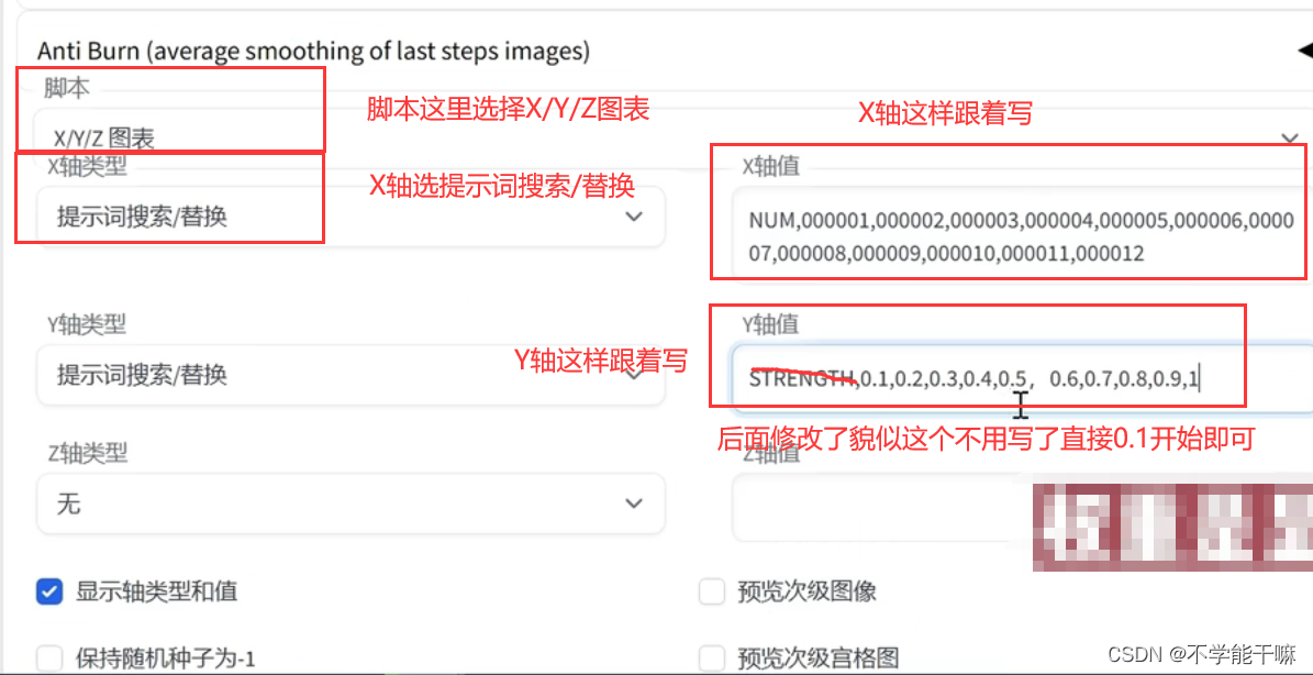 综合训练器安装视频_视频器训练综合安装包下载_视频设备安装操作规程