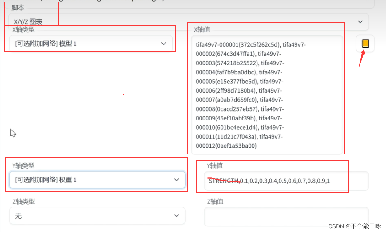 综合训练器安装视频_视频器训练综合安装包下载_视频设备安装操作规程