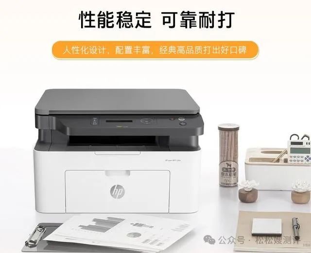 开yunapp体育官网入口下载手机版 打印机什么牌子好？家用打印机哪个牌子的好用实惠？