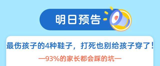 感统训练单脚站立_感统训练单腿椅_感统训练坐独角椅