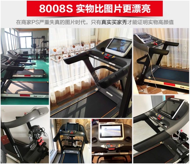 哪一款家用跑步机性能好_家用什么牌跑步机好_什么牌子跑步机好适合家用