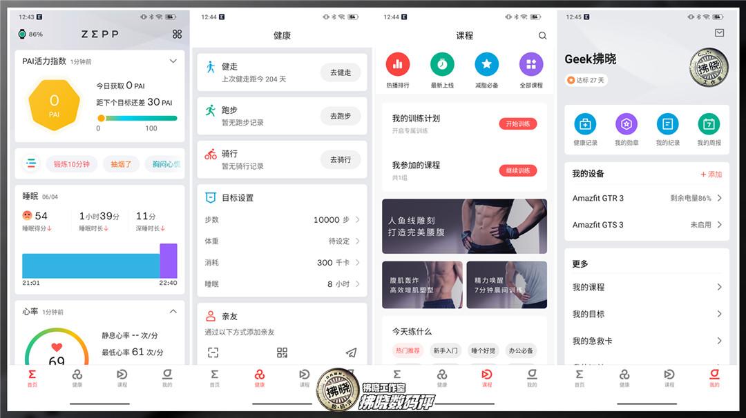 跑步机十大国产品牌_国产跑步机品牌排行前十名_国产跑步机品牌推荐